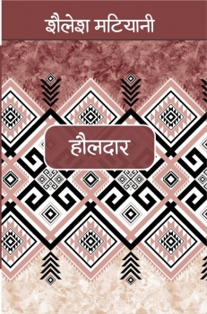 Hauldar